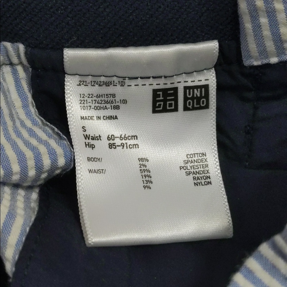 Uniqlo Seersucker Ankle/ Cropped Pant - Picture 5 of 6